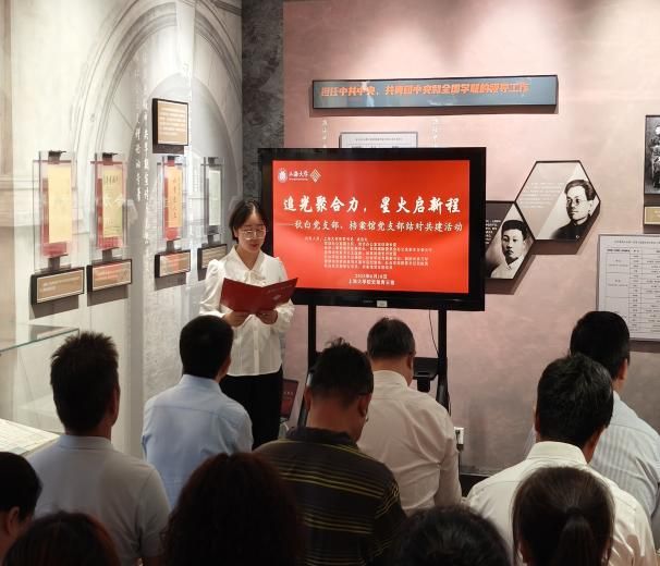 追光聚协力，，，，，星火启新程——秋白党支部、档案馆党支部结对共建活动顺遂举行-CA88